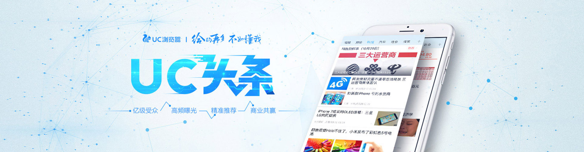莲池百度充值返点