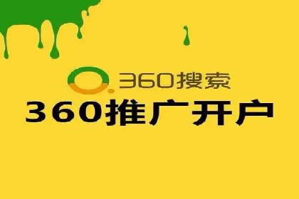 案例解析：SEM搜索引擎优化如何提高网站用户体验