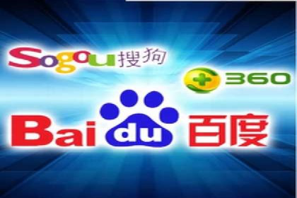 百度推广排名提升实战案例分享