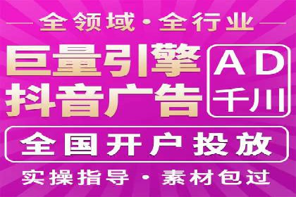 SEM托管服务成功案例：实现线上线下双丰收