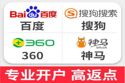 百度推广费用策略调整的几个成功案例